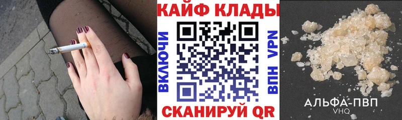Названия наркотиков Ржев ГАШ  АМФ  Alpha PVP  Бошки Шишки  Меф  КОКАИН 