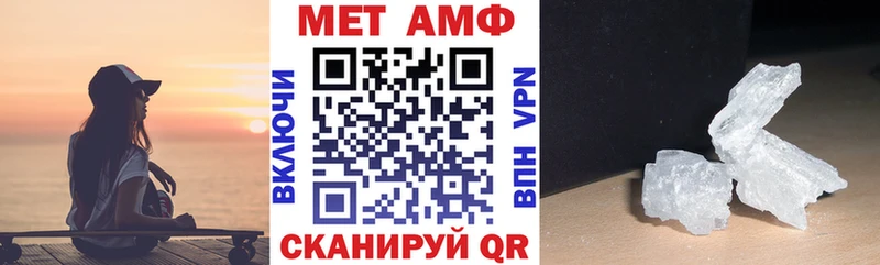 АМФЕТАМИН 97%  Ржев 