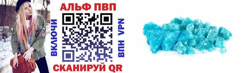 Alpha PVP СК КРИС  MEGA маркетплейс  Ржев  купить закладку 