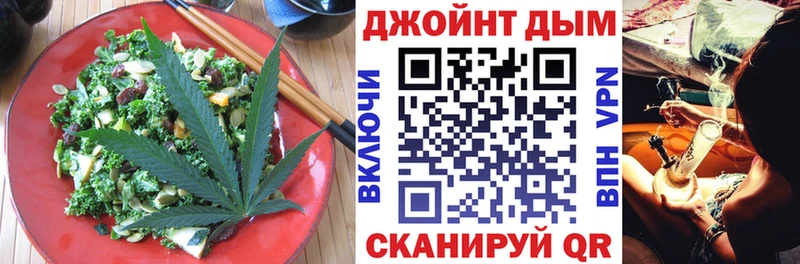 Canna-Cookies конопля Ржев