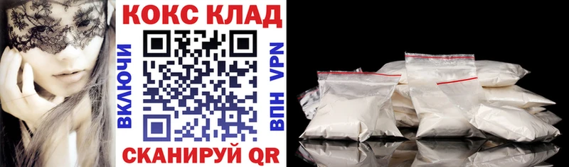 COCAIN VHQ  Ржев 