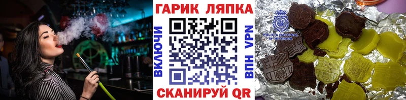 ГАШИШ гарик  ОМГ ОМГ зеркало  Ржев  где можно купить  