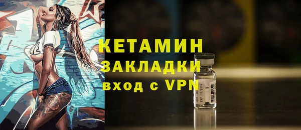 ешки Армянск