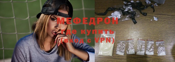 ешки Армянск