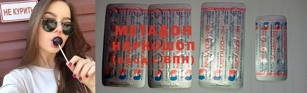 ешки Армянск
