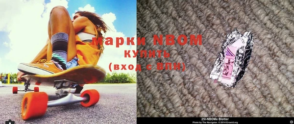 ешки Армянск