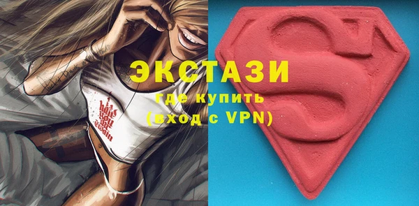 ешки Армянск