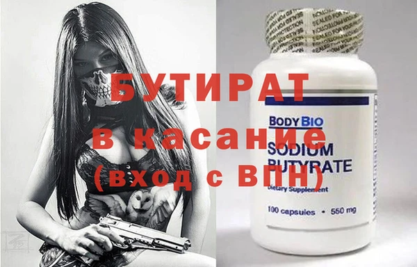 MESCALINE Аркадак