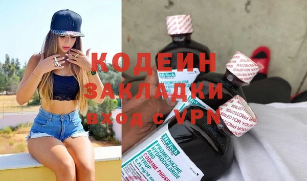 ешки Армянск