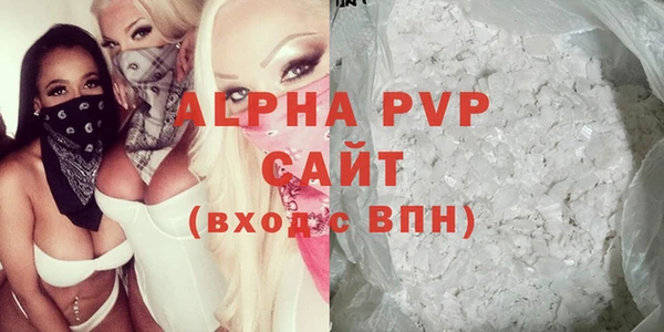 ешки Армянск
