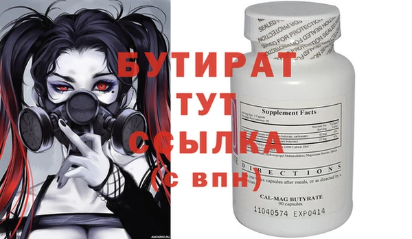 MESCALINE Аркадак