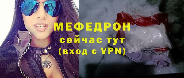 MESCALINE Аркадак