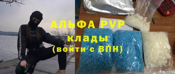 ешки Армянск