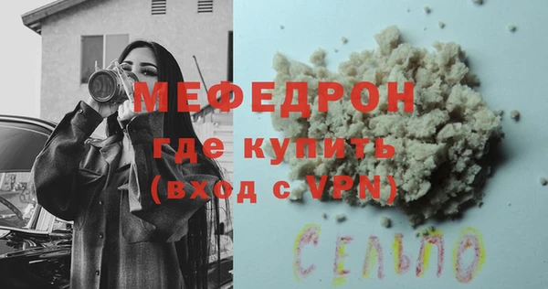 MESCALINE Аркадак