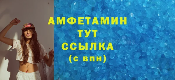 ешки Армянск