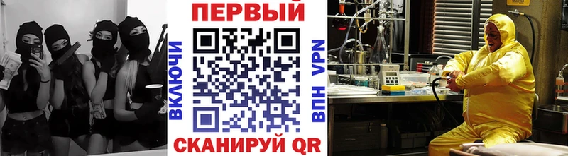 Метамфетамин кристалл Ржев