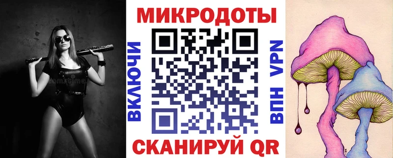 Галлюциногенные грибы Magic Shrooms блэк спрут зеркало сайты даркнета как зайти где можно купить Ржев