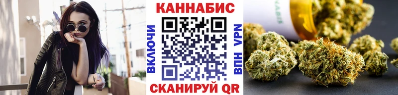 Бошки марихуана AK-47  наркота  кракен сайт  Ржев 